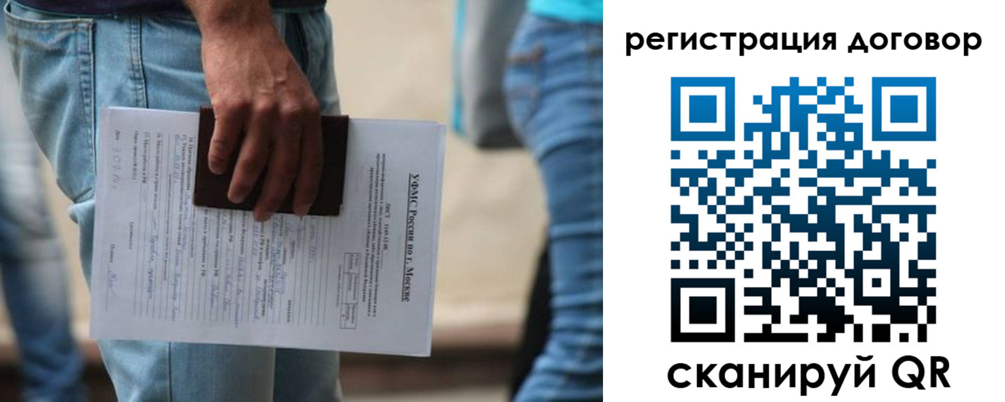 временная регистрация гарантия в Новой Ляле