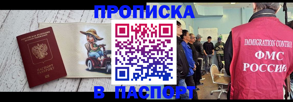временная регистрация недорого в Новой Ляле