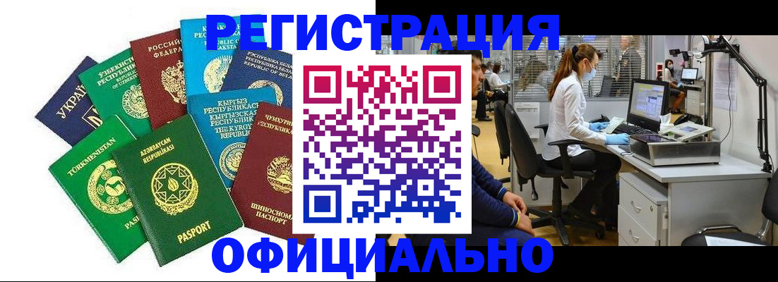 прописка для военкомата в Новой Ляле