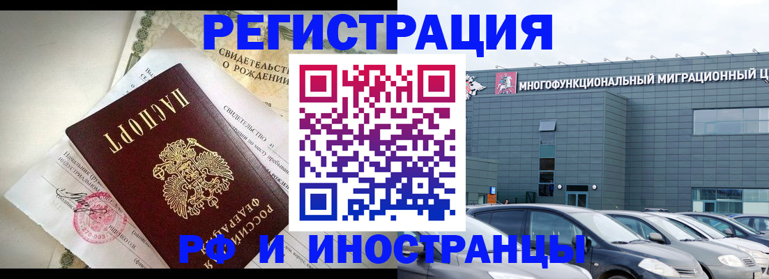 прописка гарантия в Новой Ляле
